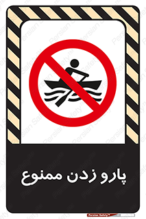 Rowing , Row , قایق , سواری , 