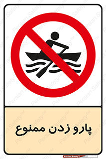 Rowing , Row , قایق , سواری , 