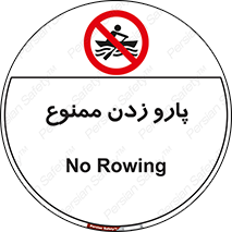 Rowing , Row , قایق , سواری , 