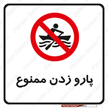 Rowing , Row , قایق , سواری , 
