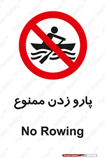 Rowing , Row , قایق , سواری , 