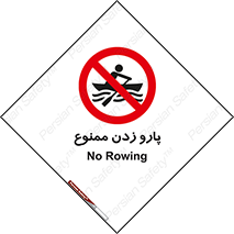 Rowing , Row , قایق , سواری , 