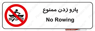 Rowing , Row , قایق , سواری , 