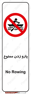 Rowing , Row , قایق , سواری , 