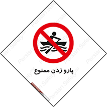 Rowing , Row , قایق , سواری , 