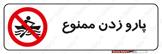 Rowing , Row , قایق , سواری , 
