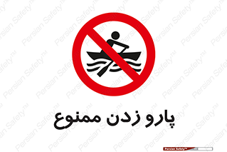 Rowing , Row , قایق , سواری , 