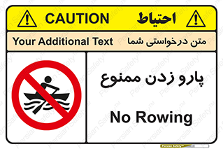 Rowing , Row , قایق , سواری , 