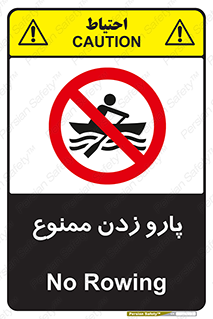 Rowing , Row , قایق , سواری , 