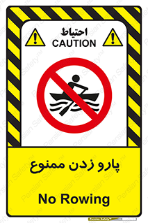 Rowing , Row , قایق , سواری , 
