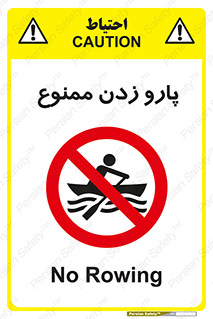 Rowing , Row , قایق , سواری , 