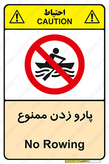 Rowing , Row , قایق , سواری , 