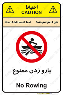 Rowing , Row , قایق , سواری , 