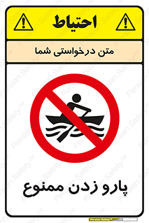 Rowing , Row , قایق , سواری , 