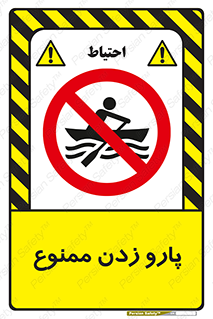 Rowing , Row , قایق , سواری , 