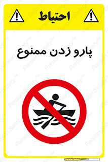 Rowing , Row , قایق , سواری , 