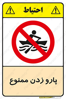 Rowing , Row , قایق , سواری , 