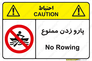 Rowing , Row , قایق , سواری , 