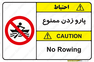 Rowing , Row , قایق , سواری , 