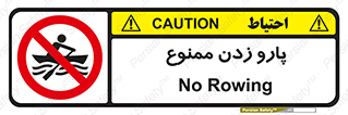 Rowing , Row , قایق , سواری , 