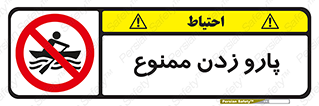 Rowing , Row , قایق , سواری , 