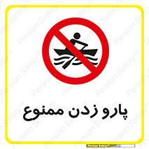 Rowing , Row , قایق , سواری , 