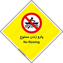 Rowing , Row , قایق , سواری , 