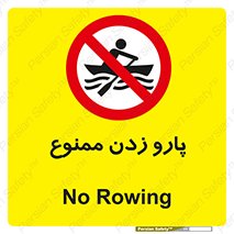 Rowing , Row , قایق , سواری , 
