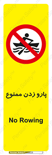 Rowing , Row , قایق , سواری , 