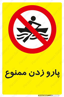Rowing , Row , قایق , سواری , 
