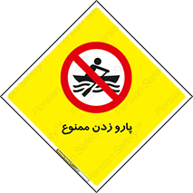 Rowing , Row , قایق , سواری , 