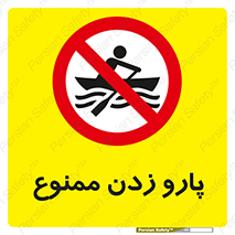 Rowing , Row , قایق , سواری , 