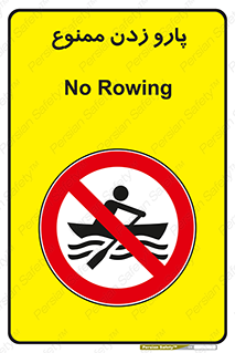 Rowing , Row , قایق , سواری , 