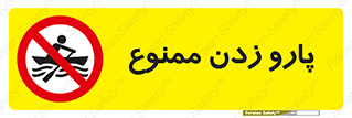 Rowing , Row , قایق , سواری , 