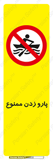 Rowing , Row , قایق , سواری , 