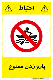 Rowing , Row , قایق , سواری , 
