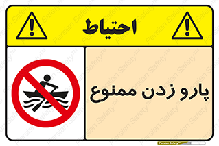 Rowing , Row , قایق , سواری , 