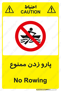 Rowing , Row , قایق , سواری , 