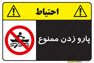 Rowing , Row , قایق , سواری , 