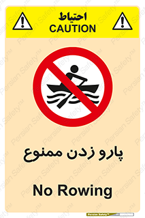 Rowing , Row , قایق , سواری , 