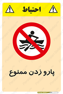 Rowing , Row , قایق , سواری , 
