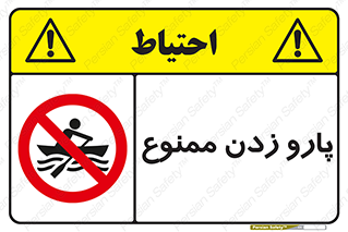 Rowing , Row , قایق , سواری , 