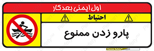 Rowing , Row , قایق , سواری , 