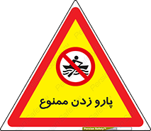 Rowing , Row , قایق , سواری , 