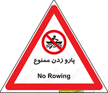 Rowing , Row , قایق , سواری , 