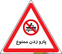 Rowing , Row , قایق , سواری , 