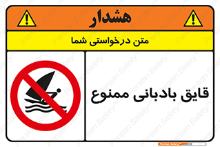 Wind , Surfing , بادبان , 