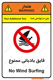Wind , Surfing , بادبان , 