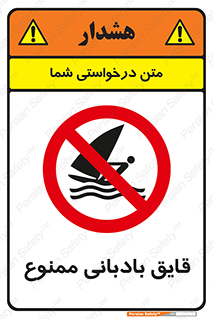 Wind , Surfing , بادبان , 