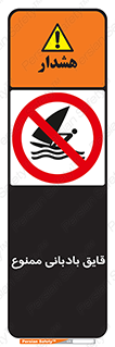 Wind , Surfing , بادبان , 